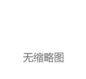 无视中国10万亿传闻！3份报告绝对冲击市场，特朗普交易引爆黄金与比特币|股市|美国国债|唐纳·川普